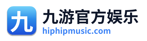 九游官方娱乐